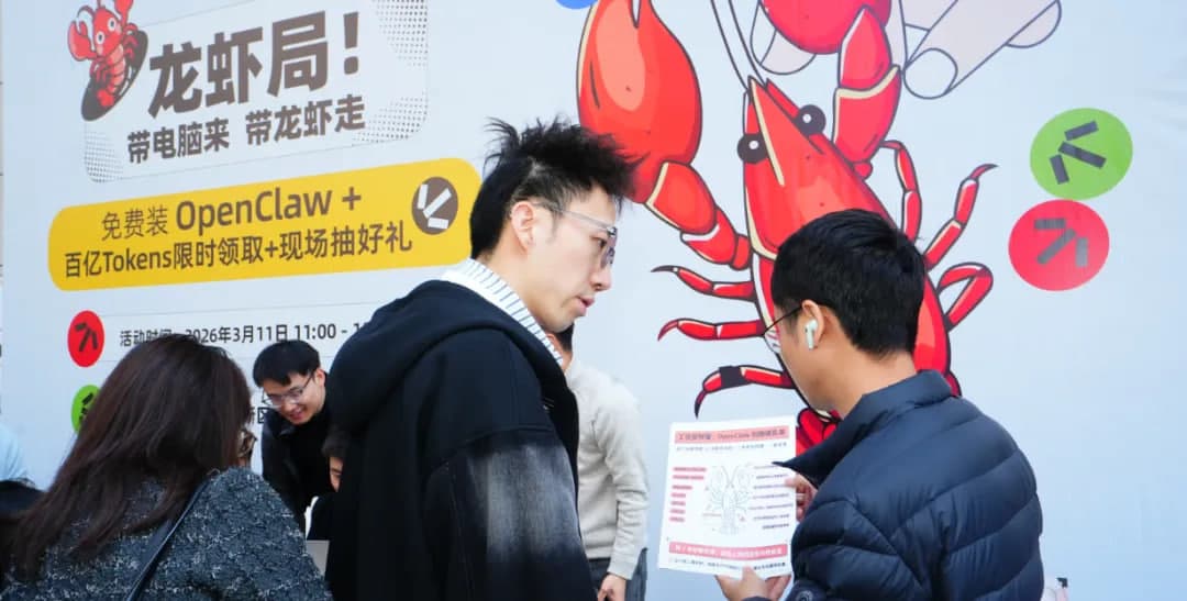 龙虾店智能化改造